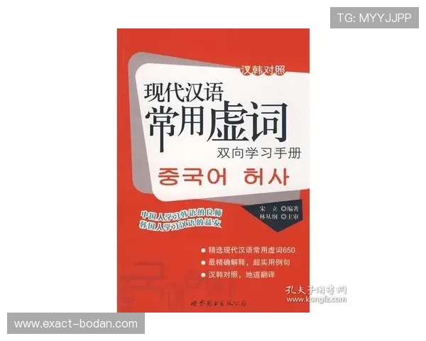 法甲波胆00多吗 高频玩法避坑防骗指南