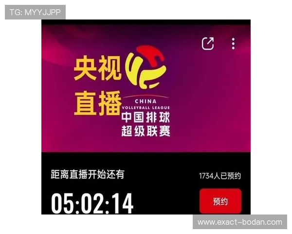 体育直播在线观看大型赛事预热防骗指南